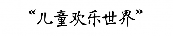 搶購198元|廈門靈玲國際馬戲城暢玩通票：馬戲表演+靈玲動物城