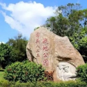 晉江金井圍頭村