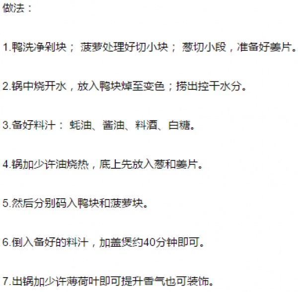 廈門阿嬤告訴你：時令水果菠蘿要這樣吃才帶感，還有去皮妙招！