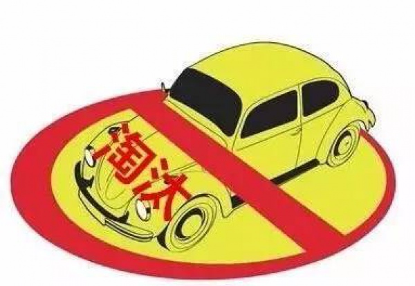 廈門黃標車主注意，6月底前做這事有補貼！