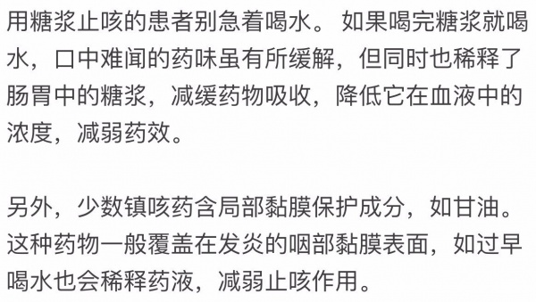 吃藥要喝多少水？吃前喝還是吃后喝？90%的人都做錯！