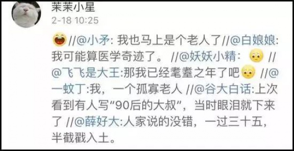 同安1992年出生的人正步入中年！剛錯過了早戀就迎來了中年…