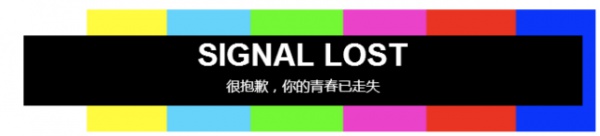 同安1992年出生的人正步入中年！剛錯過了早戀就迎來了中年…