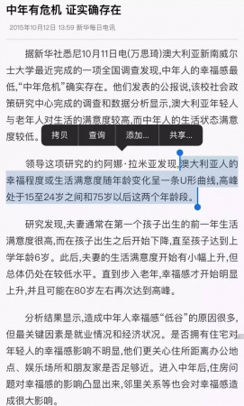 同安1992年出生的人正步入中年！剛錯過了早戀就迎來了中年…