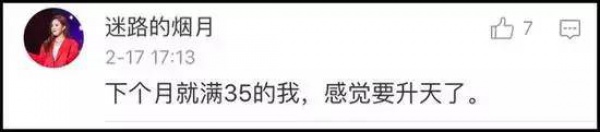 同安1992年出生的人正步入中年！剛錯過了早戀就迎來了中年…