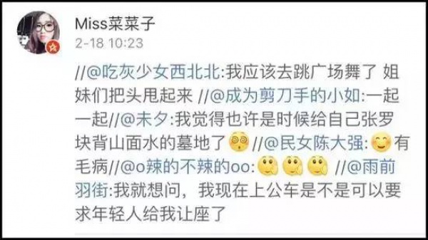 同安1992年出生的人正步入中年！剛錯過了早戀就迎來了中年…