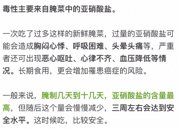 這8種常吃的食品不注意會中毒！不只四季豆和黃花菜，竟然還有…