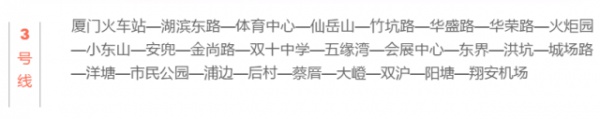 這么快！廈門地鐵一號(hào)線跑起來啦！途經(jīng)集美，現(xiàn)場(chǎng)體驗(yàn)視頻刷爆朋友圈…