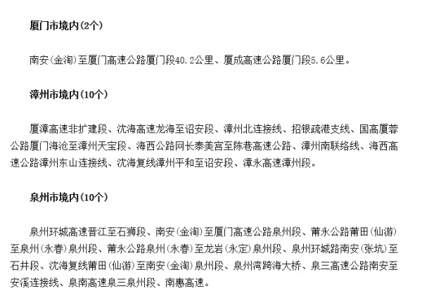 悲痛！翔安隧道收費站口突發(fā)車禍，女司機跪在死者尸體前哭喊對不起......