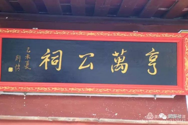 發(fā)現(xiàn)廈門：太常寺卿，海商巨頭，明末塔頭人林亨萬，他是《巴達(dá)維亞城日記》中的Hambuan嗎?