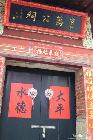 發(fā)現(xiàn)廈門：太常寺卿，海商巨頭，明末塔頭人林亨萬，他是《巴達(dá)維亞城日記》中的Hambuan嗎?