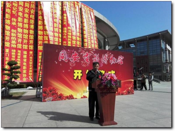 同安電影博物館好玩嗎_同安電影博物館怎么去(在哪里)_同安電影博物館門票多少錢?_同安電影博物館