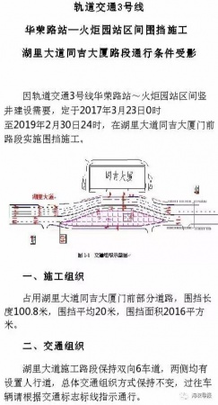 出行變化丨閩D車(chē)主注意！3天后別這樣走集美大橋！千萬(wàn)記住...