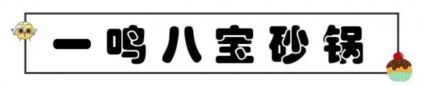 走起！集美這19家小店好吃便宜口碑好，很多家你可能都沒吃過.......