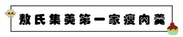 走起！集美這19家小店好吃便宜口碑好，很多家你可能都沒吃過.......