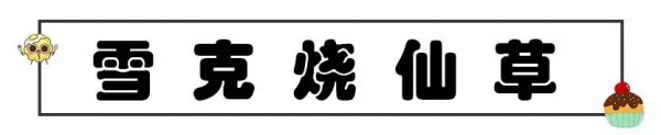 走起！集美這19家小店好吃便宜口碑好，很多家你可能都沒吃過.......