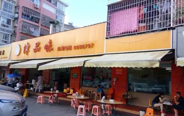 走起！集美這19家小店好吃便宜口碑好，很多家你可能都沒吃過.......