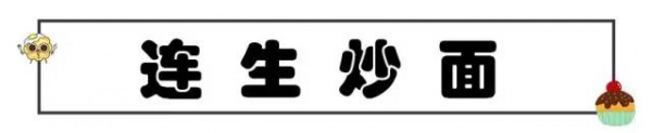 走起！集美這19家小店好吃便宜口碑好，很多家你可能都沒吃過.......