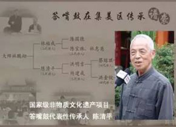 人文集美丨有了他們的努力，“答嘴鼓”這項非遺將會繼續(xù)發(fā)揚光大！