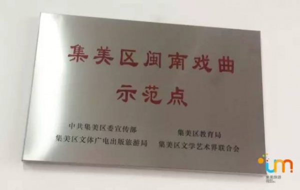 人文集美丨有了他們的努力，“答嘴鼓”這項非遺將會繼續(xù)發(fā)揚光大！