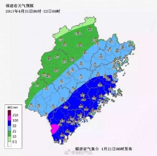 今年首個臺風生成？廈門天氣將會是…...