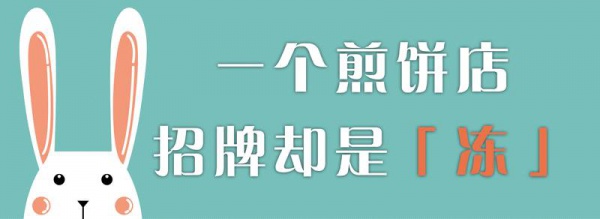 一夜爆紅美食圈！廈門這個90后妹子放著老師不當(dāng)，居然把椰子玩出4種味道！