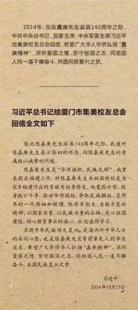 塵封許久的歸來堂首展——“嘉風嘉訓傳世瑰寶”