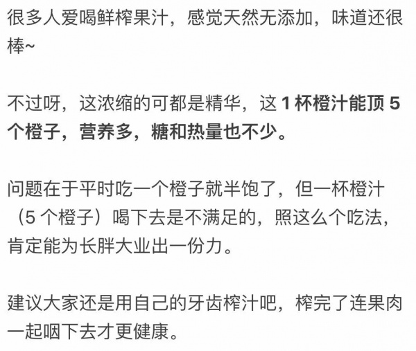 不能飯后吃？不該削皮？加熱吃更好？吃水果的8個真相