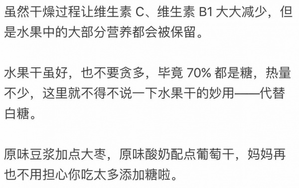 不能飯后吃？不該削皮？加熱吃更好？吃水果的8個真相