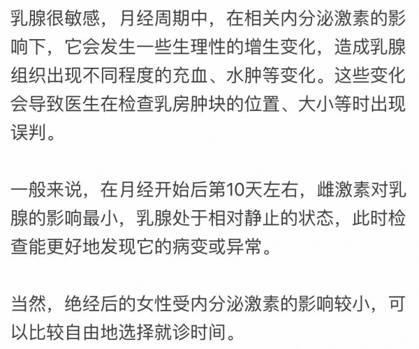 拔牙為什么選下午？比較不痛！各科醫生總結看病“最佳時間表”，收藏！