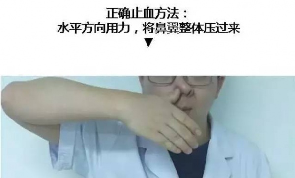 愛流鼻血可能有大問題，18歲小伙休克差點沒命！這類病人有個共同點…