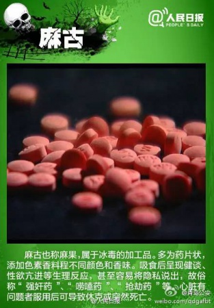 警惕！看到這種“郵票”千萬別碰，毒性極強(qiáng)還會(huì)通過皮膚吸收