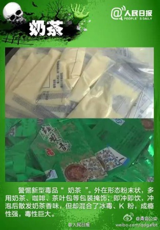 警惕！看到這種“郵票”千萬別碰，毒性極強(qiáng)還會(huì)通過皮膚吸收