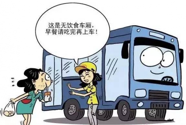 集美這十條公車路線“禁食”，無飲食車廂時代來臨，你準備好了嗎？