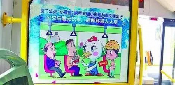 集美這十條公車路線“禁食”，無飲食車廂時代來臨，你準備好了嗎？