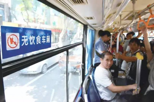 集美這十條公車路線“禁食”，無飲食車廂時代來臨，你準備好了嗎？