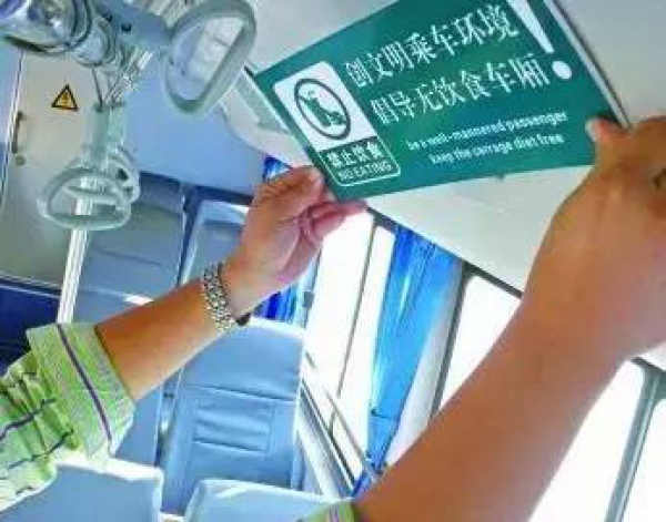 集美這十條公車路線“禁食”，無飲食車廂時代來臨，你準備好了嗎？