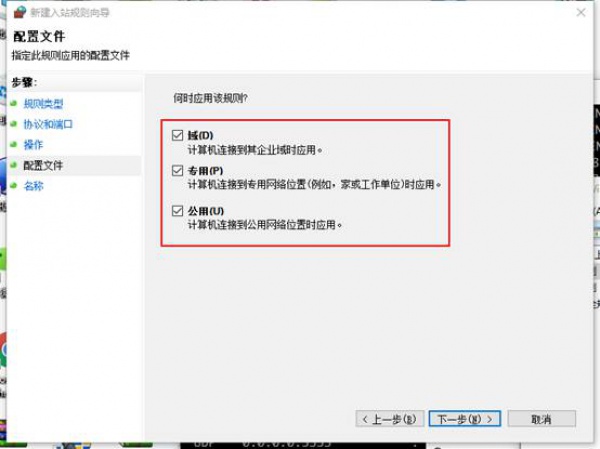 擴散！請立即按照此方法設置電腦！防止感染勒索病毒