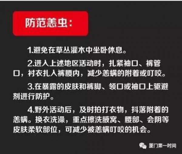 警報！廈門女大學生睡夢中臉癢撓了下，醒來進醫院！這危險高發，已有人毀容