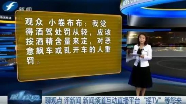 醉駕不再一律入刑？真相來了......