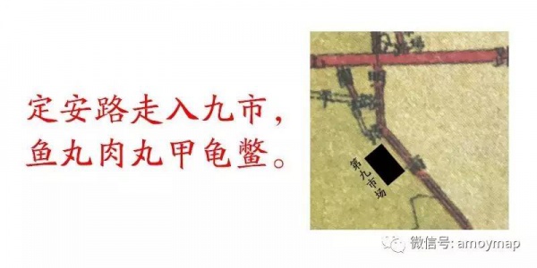 跟著念完這首詩歌，就能把老廈門的十個菜市場全記住了