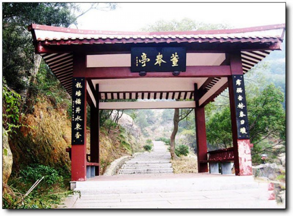 董奉山國家森林公園_<a style=