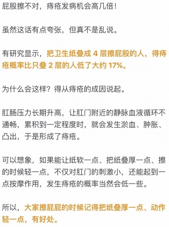 擦屁屁的紙疊幾層？大部分人上廁所時會犯的5個錯，看完快改吧！