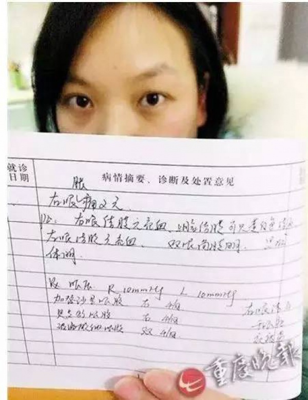 20歲女生因它右眼“暴盲”，能把這個壞習慣改掉的請舉手……