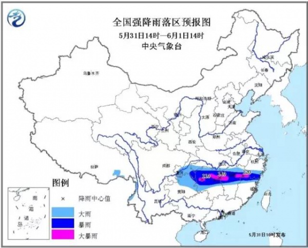 警報！強降雨來襲福建啟動IV級應急響應！國家防總派工作組來閩！