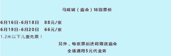 好消息，廈門又新增一個游玩好去處啦！一年一度的兩岸特色廟會落戶集美，游玩攻略提前奉上......