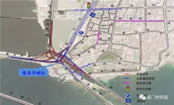 解讀|地鐵1號線集美學(xué)村站出站口及周邊交通組織