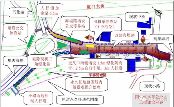 解讀|地鐵1號線集美學(xué)村站出站口及周邊交通組織