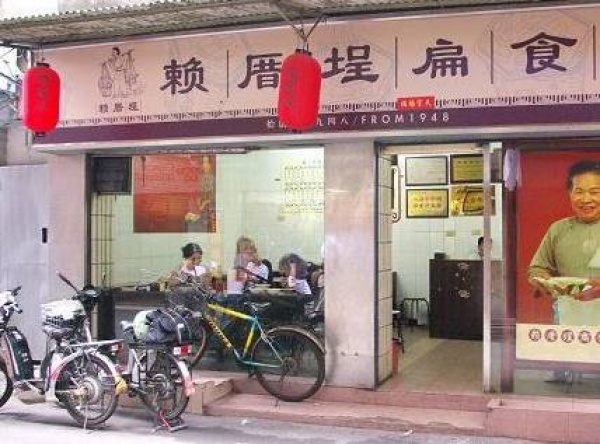 吃貨推薦|這30家老店沒吃過一半以上，誰敢號稱真吃貨？