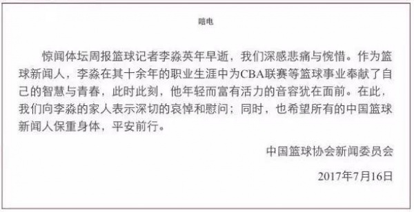 知名籃球記者意外身亡，系空調(diào)自燃釋放大量毒氣窒息！夏季用家電這些你得知道…